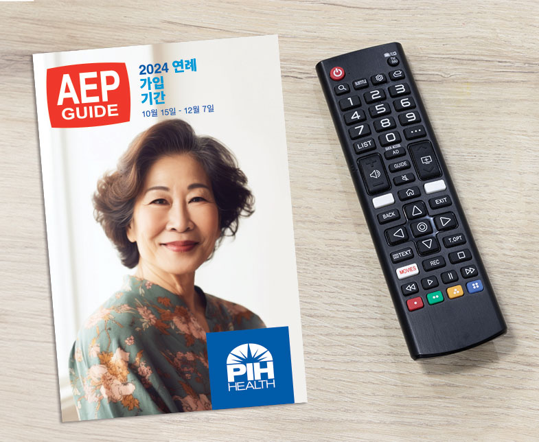 AEP Guide and TV Remote